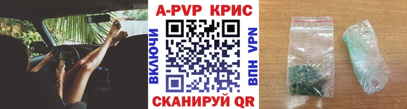 Где купить наркотики Феодосия АМФЕТАМИН COCAIN Галлюциногенные грибы APVP