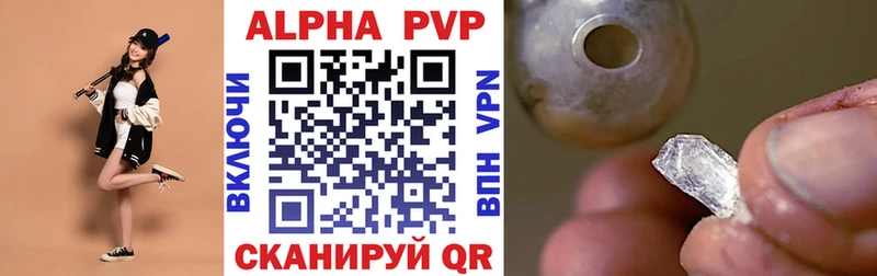 купить наркотик  MEGA зеркало  Альфа ПВП кристаллы  Феодосия 