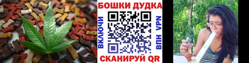 Еда ТГК марихуана купить маркетплейс состав Феодосия