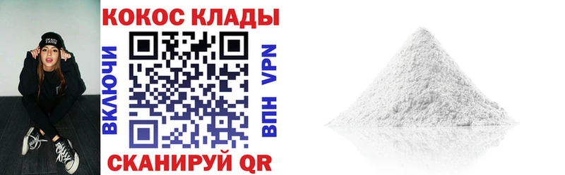 COCAIN Эквадор купить закладку Феодосия