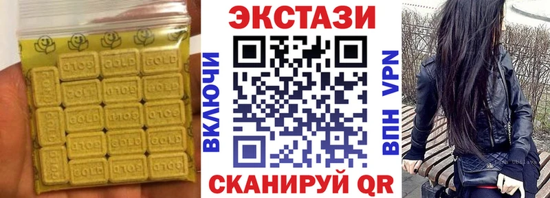 Экстази бентли  Феодосия 