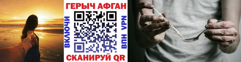 ГЕРОИН герыч Феодосия