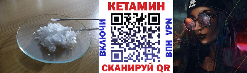 КЕТАМИН VHQ продажа наркотиков Феодосия