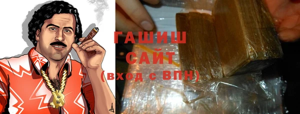 кристаллы Алексин