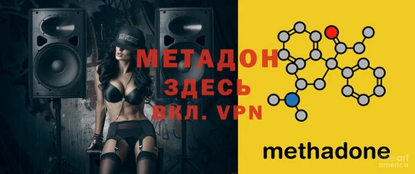 кристаллы Алексин