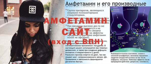 винт Лихославль