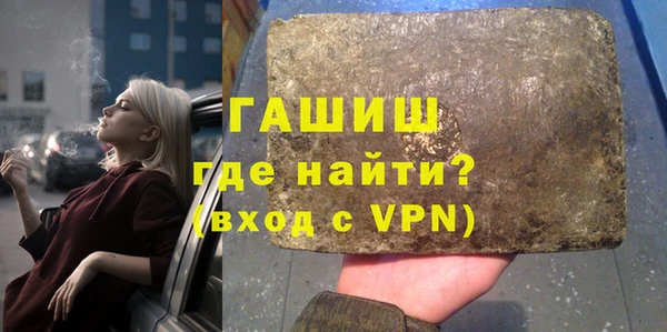 прущие грибы Алзамай