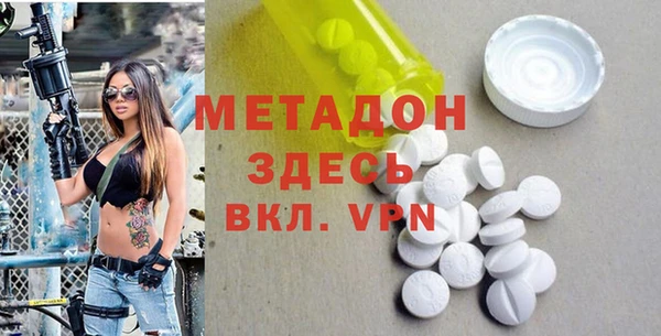 кристаллы Алексин