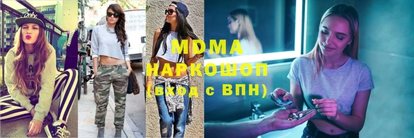 марихуана Алексеевка