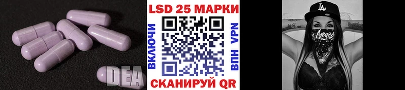 LSD-25 экстази кислота  Феодосия 
