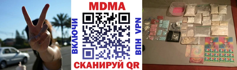 купить наркотики сайты  Феодосия  MDMA молли 