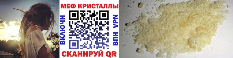 даркнет телеграм  Феодосия  Меф мяу мяу 