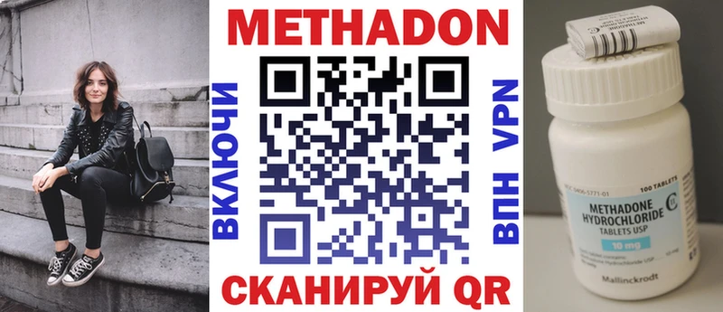 сайты даркнета состав  Феодосия  МЕТАДОН белоснежный 
