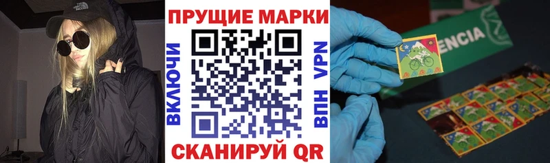 продажа наркотиков Феодосия Марки N-bome 1,8мг