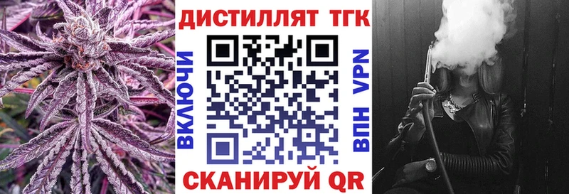 даркнет сайт  Феодосия  Дистиллят ТГК THC oil 